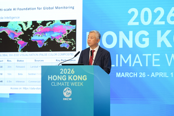 香港大學副校長（學術發展）發表開幕主旨演講